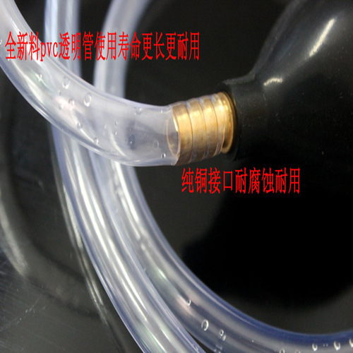 Manual oil pumping pipe PVC hose wish cross-border water pumping pipe wine suction pipe hand-pinch fish tank water change car supplies