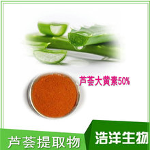 �J�C���S��50% 95% 481-72-1  �J�C߰ �J�C��ȡ�� ��������