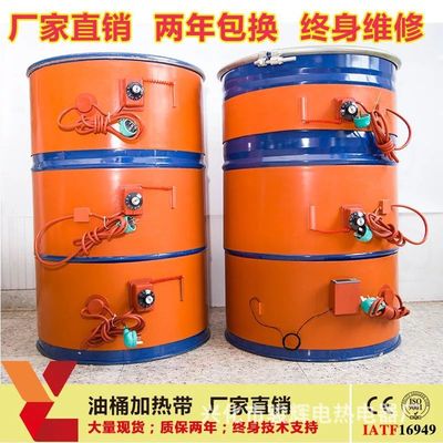 200L矽膠油桶加熱帶溫控壓縮機加熱帶可控溫矽橡膠電熱帶量大包郵