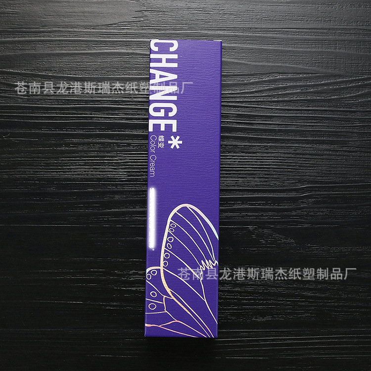 包装彩盒定做双插式飞机盒批发抽屉式天地盖折叠礼品包装纸盒定制