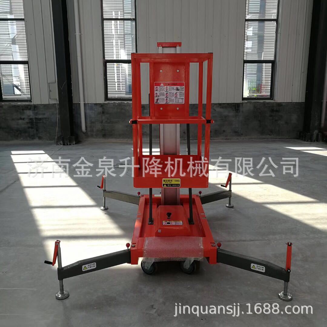 undefined 厦门铝合金高空作业平台