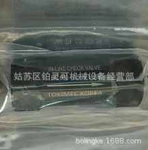 HC600-2/0.5 ȫTOKIMEC KOREAyPT3/8 IN-LINE CHECK VALVE