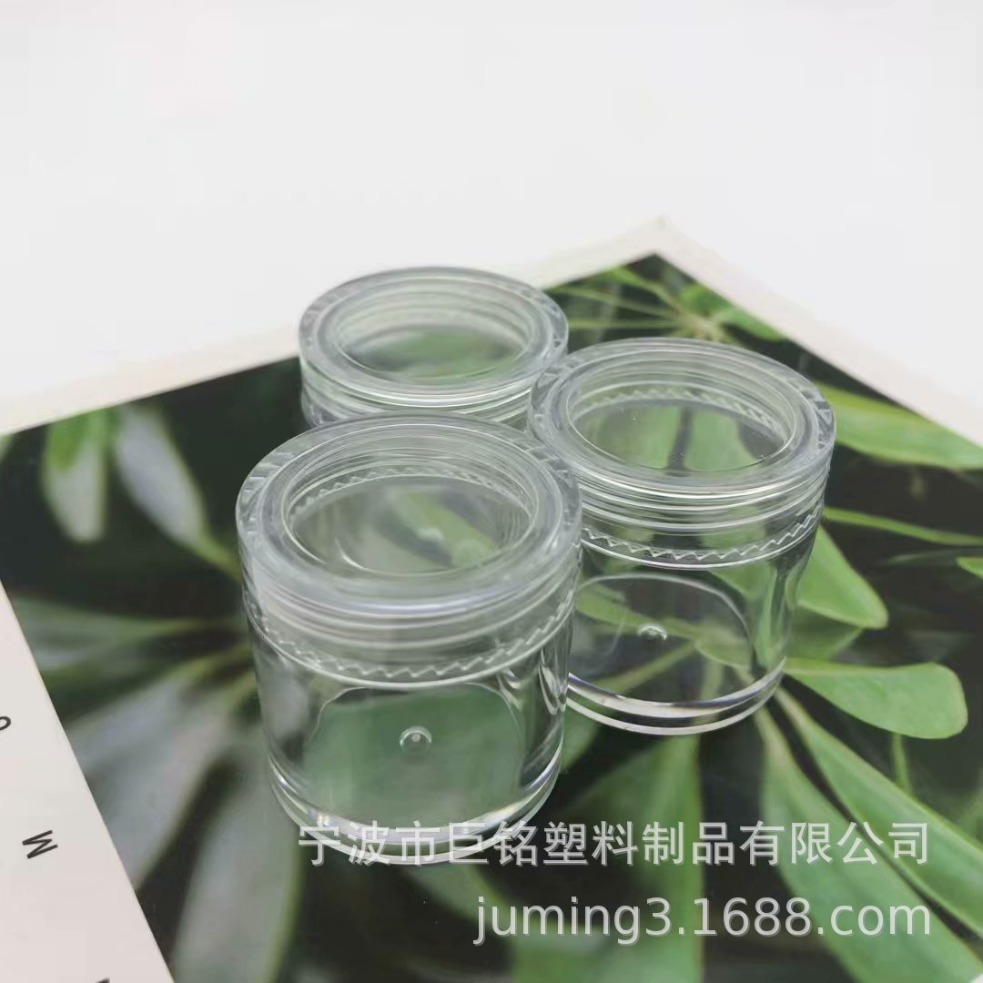 现货热卖10g膏霜盒 全PS膏霜盒高质量化妆品分装盒面霜分装旅行罐