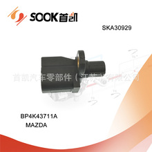 ����ABS���ٴ�����   BP4K43711A,  SKA30929