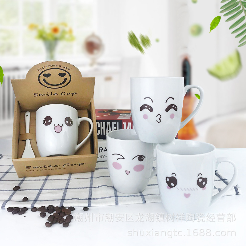 爆款陶瓷杯 笑脸咖啡杯 马克杯 日用品百货礼品杯子批发定制LOGO