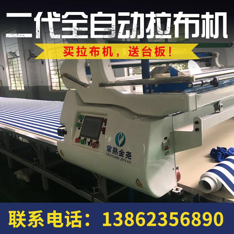 厂家直供 裁剪台台板 打样工作台 检验桌 包装台 (1.2*2.4)|ms