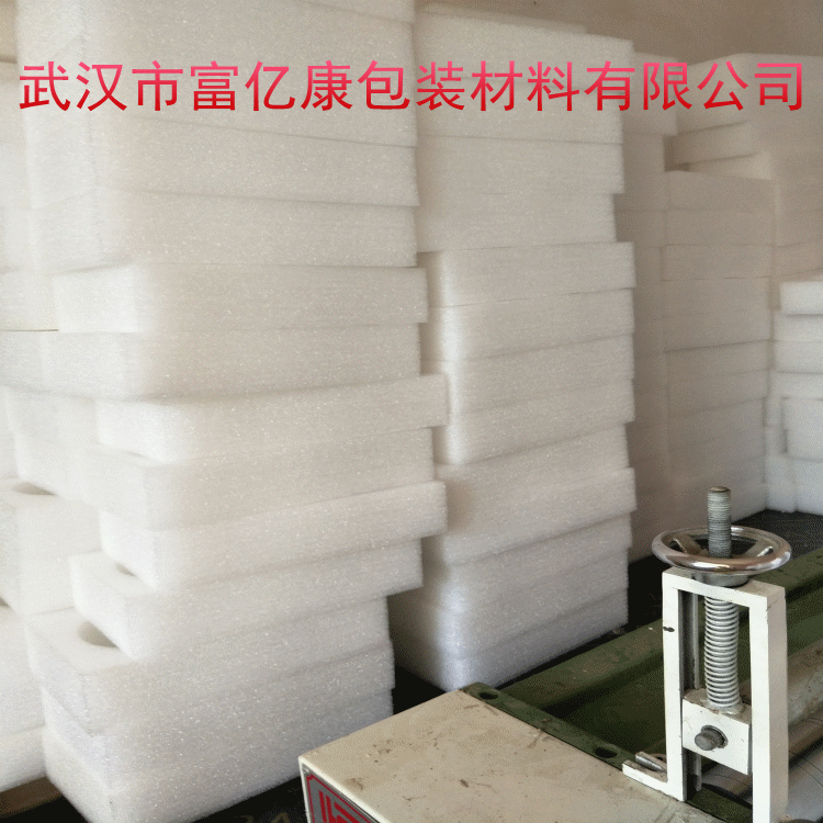 厂家专业定做 优质珍珠棉卷材 白色EPE卷材 武汉包装材料