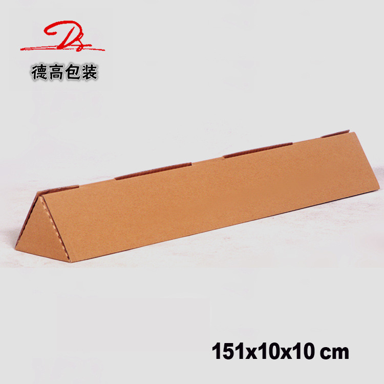 151x10x10  厂家供应批发雨伞雨刷鱼竿墙贴等快递三角形包装纸箱