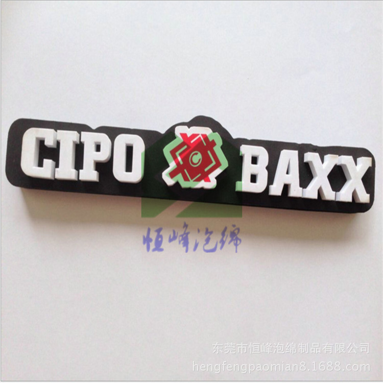 ＥＶＡ雕刻字母　彩色高弹泡棉加工数字小标牌　教具广告牌厂家