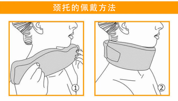高分子颈托_06