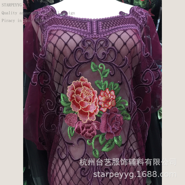 网纱多色 DIY花边辅料水溶刺绣花中老年戏剧服装蕾丝 领口花前片