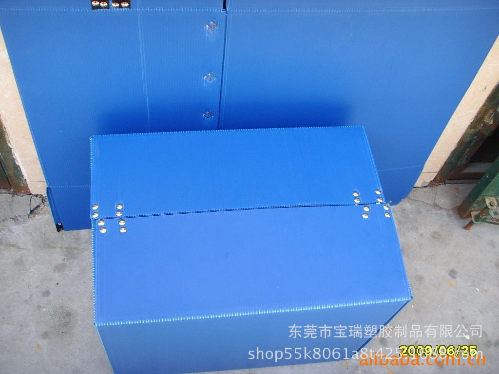 宝瑞供应新兰中空板纸箱 可扣手魔术贴中空板纸箱隔板