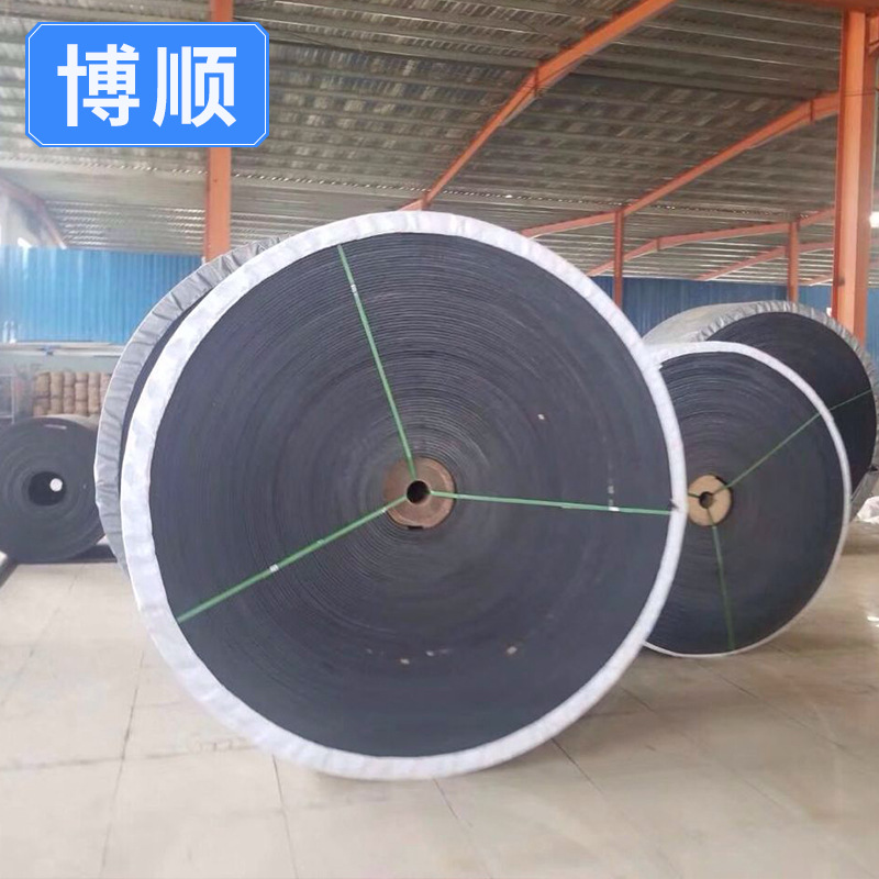 厂家直销 凹凸人字型输送带 耐磨强力尼龙橡胶输送带