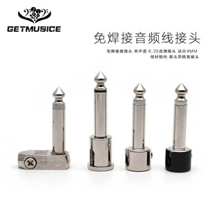 �⺸�����l�����^����6.35���l���^ 4mm���ļ������l�D�Ӿ����^