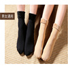 new pattern The snow Plush thickening winter keep warm Medium hose Straight Floor socks wholesale adult The month