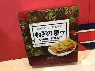 批发进口食品万宝路金装香葱味韧性饼干休闲零食批发230克20/箱|ms