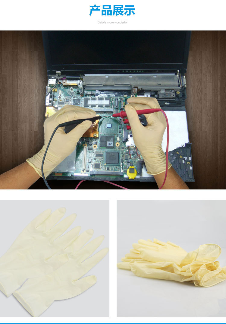 千级无尘一次性手套