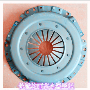 Применимо к великолепной стенке гидрона C30 Гарвард M2 Cool Bear Clutch Clutch Plate Plate Plate Plate Plate Узел с динамического диска