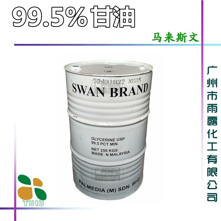 Поставка оригинального малайзийского глицерина, косметического глицерина для ухода за кожей, глицериновый глицеринол VG.