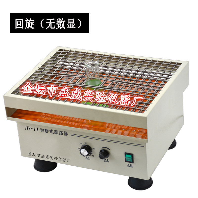 供应盛威利牌HY-II回旋振荡器厂家直销