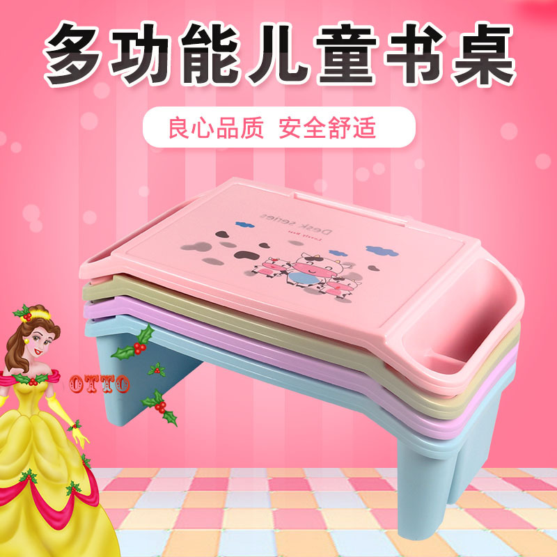 火爆多功能儿童学习桌 加厚塑料电脑桌子懒人书桌简易收纳学习桌|ms