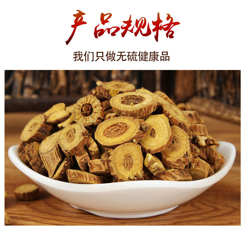 Huang Qin Slices (Scutellaria baicalensis) — Sulfur-Free Dried Root for Tea & Decoction key features