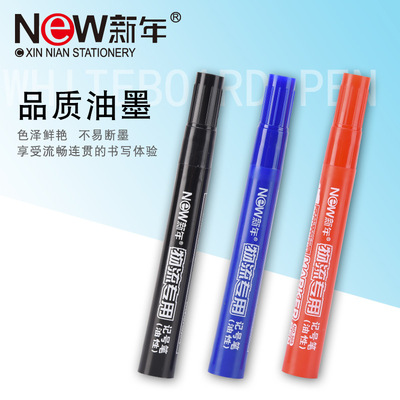新年記號筆油性大頭筆物流快遞專用筆馬克筆黑紅藍色