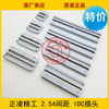Taiwan Zhengling Seiko NEXTRON FC-34P 2.54 Spacing Gray and White Powder IDC Pressing Three Pieces