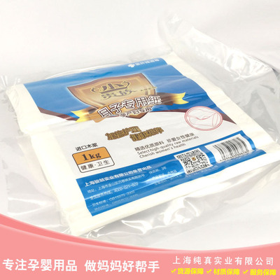 Small elite vacuum The month Maternal hygiene tissue Large lengthen postpartum Puerperium Dedicated