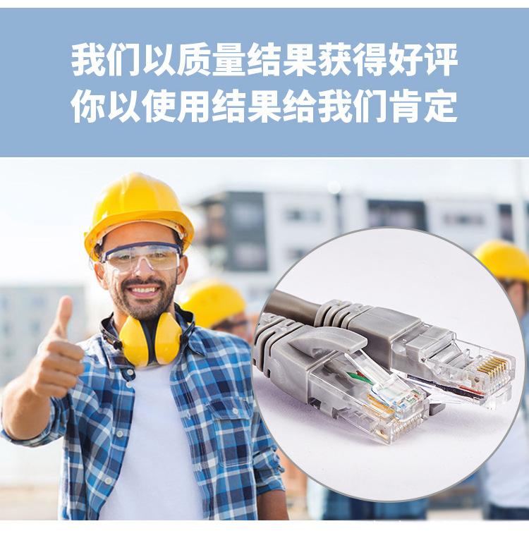 五类网线_12