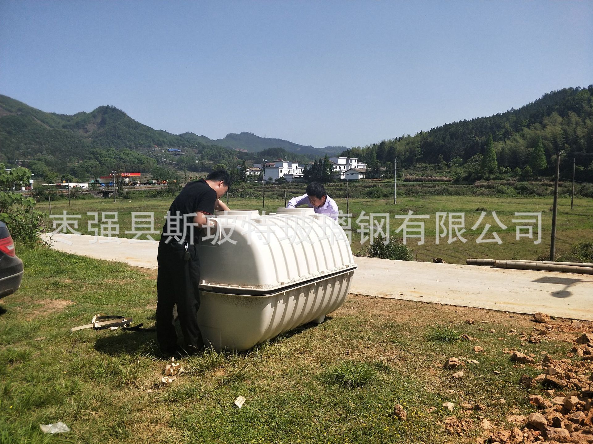 2018年10月化粪池照片IMG20180418142002