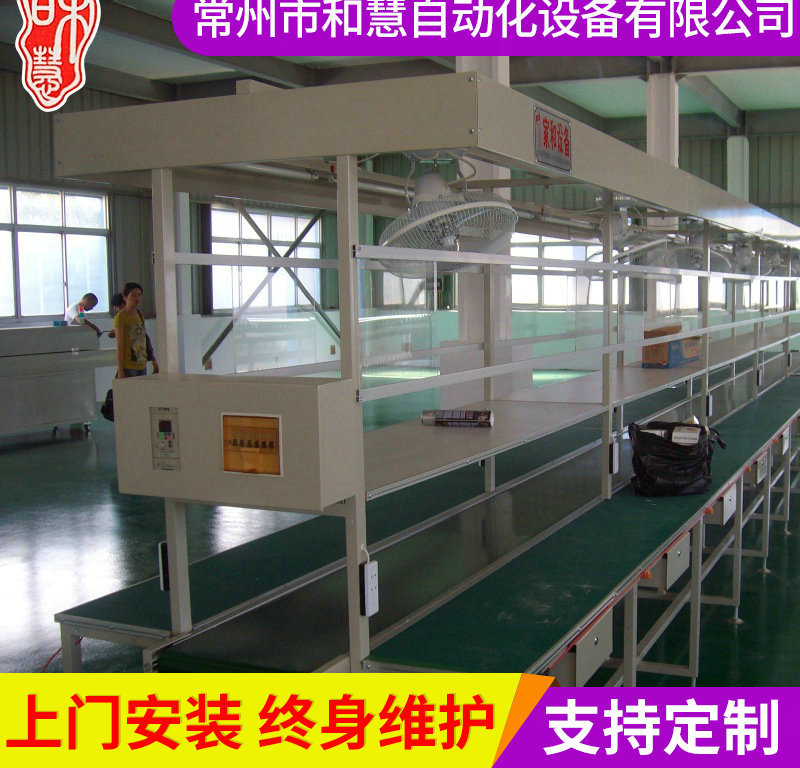 供应防静电皮带输送线 装配包装组装流水线 电子电器生产皮带线