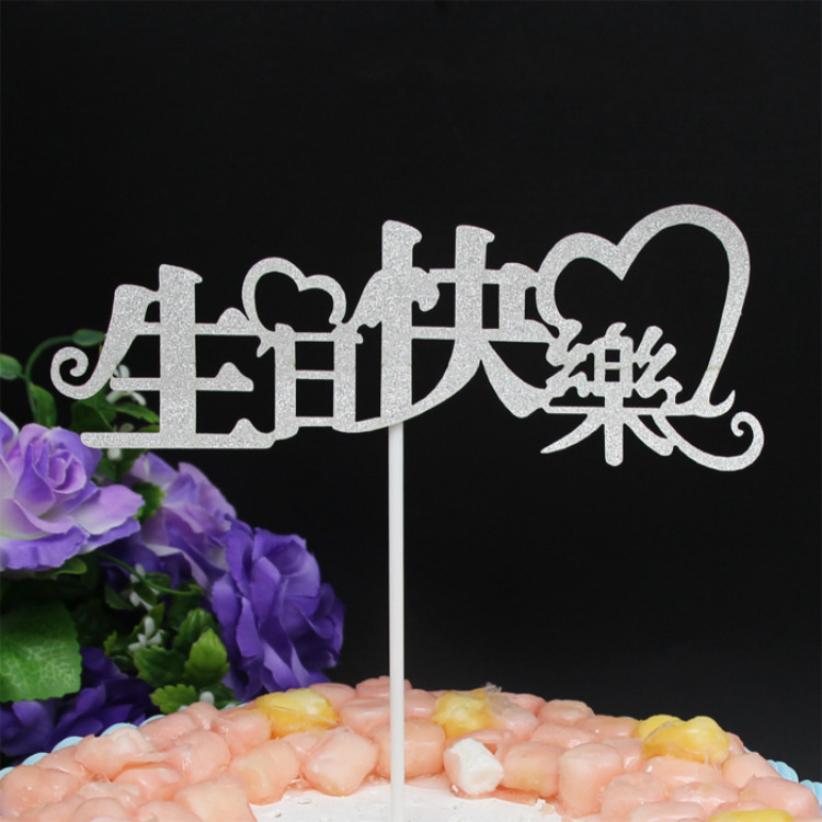 中文银色_meitu_3