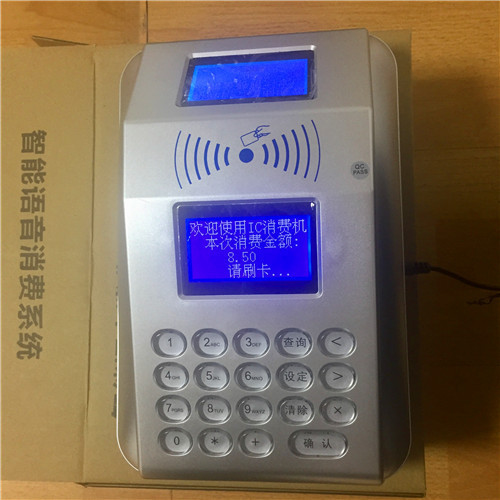 ��Ա����ϵͳ������ɨ�뿨ʳ�û�������ɨ�뿨����ˢ����