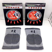 厂家直销 四季恒温竹炭护膝 展会 会销礼品 江湖 地摊热销产品