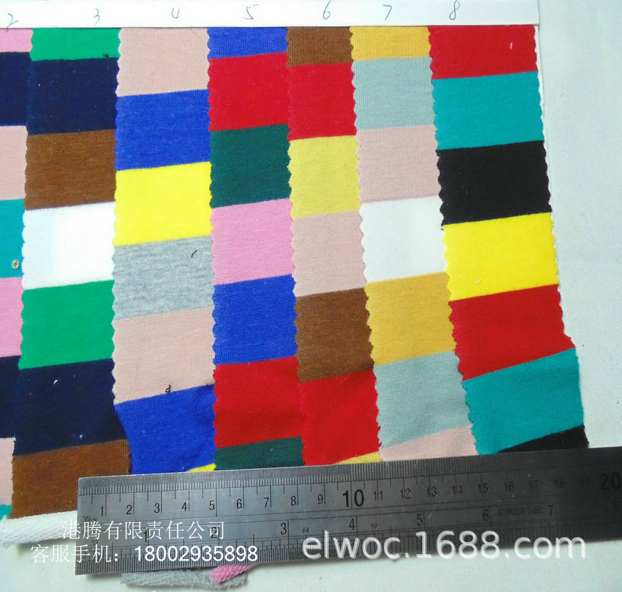 彩虹弹力棉布 斑马线条拉架25毫米宽 卫衣袜子衣服 彩色条布4544