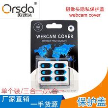 工厂直销摄像头隐私盖防偷窥防黑客手机摄像头保护贴遮挡贴保护盖