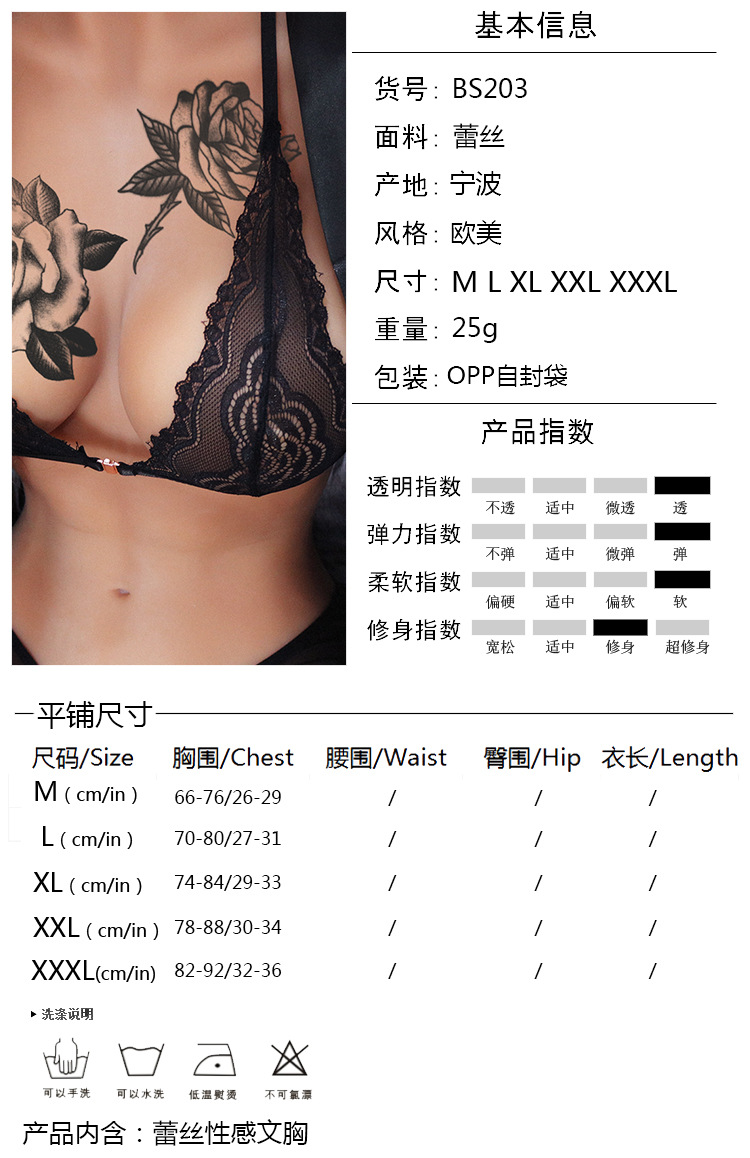 Soutiens-gorge en Nylon nylon - Ref 3370400 Image 17