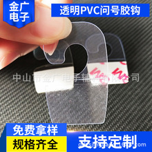 ����͸��PVC 2���͆�̖�z�h J���m��PVC���h �����OPP����ճ�h