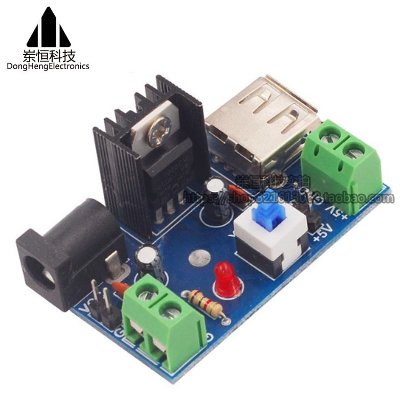 T47 7-15V转5V电源模块 9V转5V 12V转5V 7805 散热片 带开关