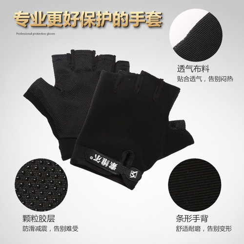 Fitness gloves for men and women, equipment training, horizontal bar gloves, non-slip weightlifting dumbbells, half-finger palm guards, exercise sports wrist guards