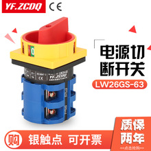 LW26GS-63/04-2fDQ_PiԴДؓd·ؓͨ