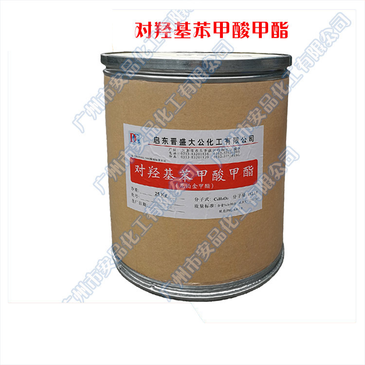 Methylparaben Dagong methyl ester Hydroxyl group Methyl formate Antiseptic and anti mildew Cosmetics