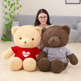 泰迪熊毛衣公仔毛绒玩具熊抱抱熊毛衣熊大号娃娃大熊生日礼物女生