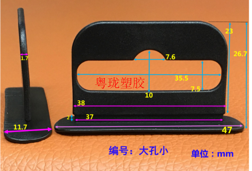 耳机包装盒飞机扣  塑胶挂扣 五金飞机孔 包装盒吊头挂钩