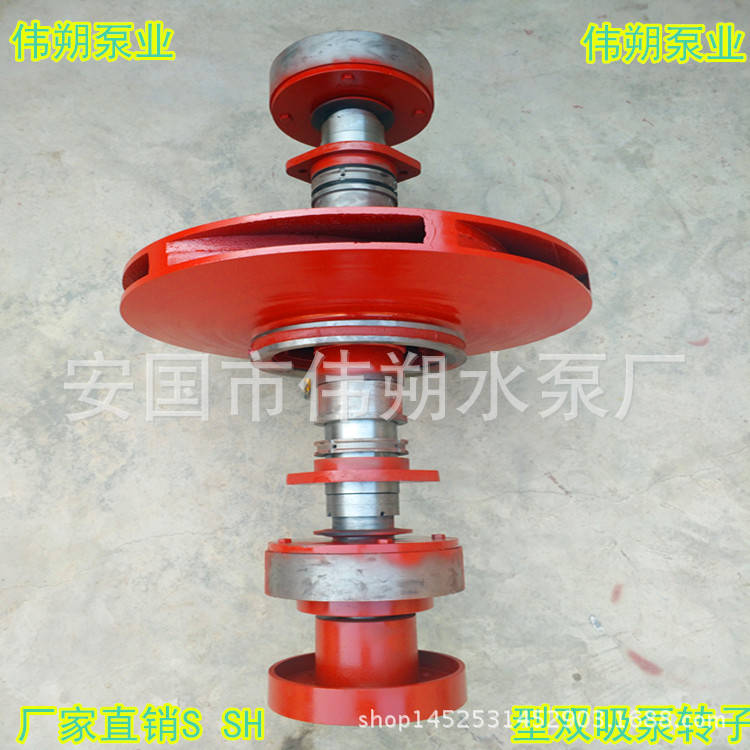 双吸泵转子总成200S-95 8SH-6双吸泵中开泵填料转子 总成转子组件