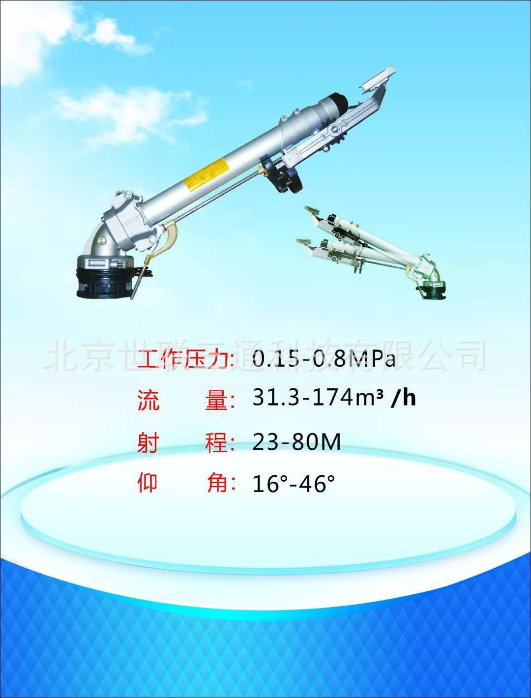 Pistola de pulverización vertical de brazo oscilante tipo FS80 Pistola de pulverización vertical a prueba de polvo 50 - 80 metros Pistola de pulverización de alta presión