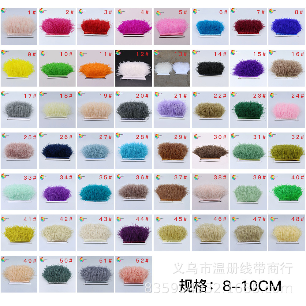厂家直销8-10CM鸵鸟毛布边羽毛花边服装用羽毛新品跑量款1米起详情图5
