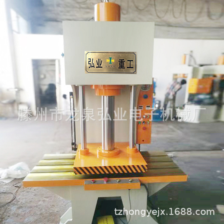 单臂液压机快速钢板校正液压机 轴承校正压力机压轴油压机