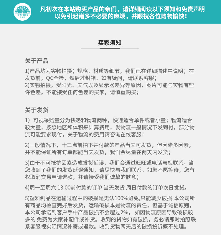 1+T300扫把簸箕套装+主推（1）_20